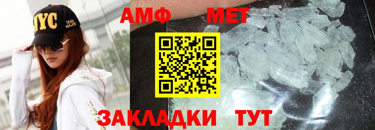 Батайск  АМФЕТАМИН 98%  Amphetamine  Вход с VPN 