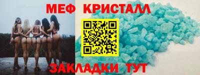 MDMA Premium VHQ Обнинск