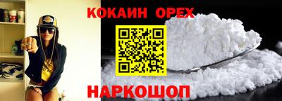 марихуана Нягань