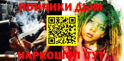 герыч Партизанск
