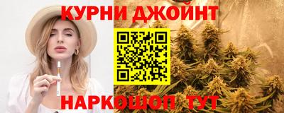 марихуана Нягань