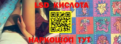 гидропоника Обь
