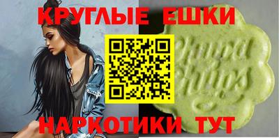 MDMA Premium VHQ Обнинск