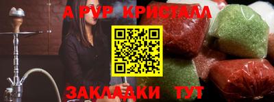 марки lsd Первоуральск