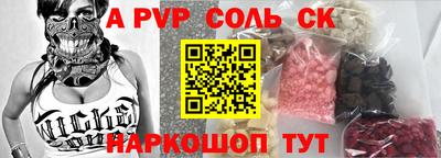 гидропоника Обь