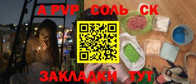 марихуана Нягань