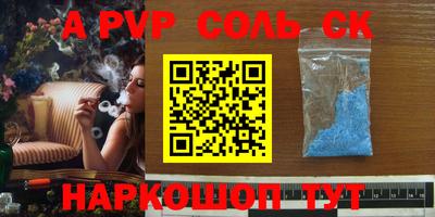 гидропоника Обь