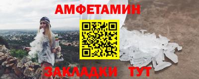 герыч Партизанск