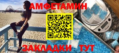 MDMA Premium VHQ Обнинск
