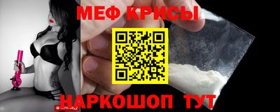 спиды Пенза