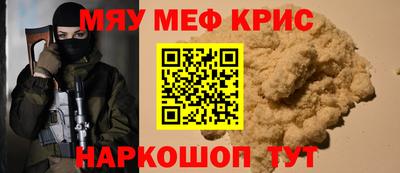 спиды Пенза