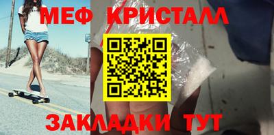 герыч Партизанск