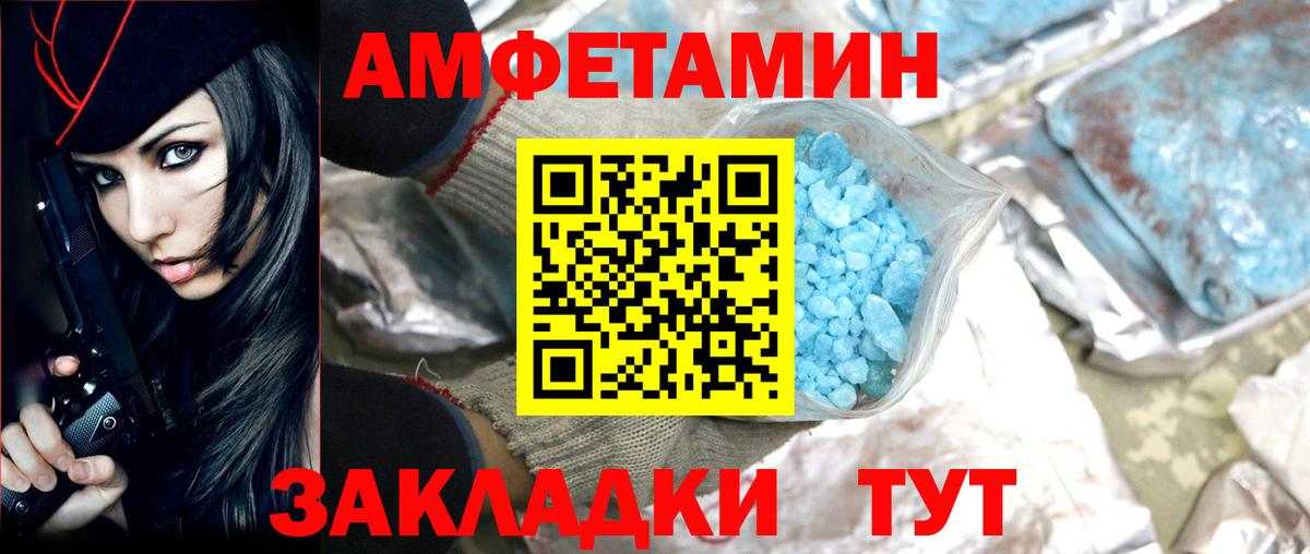 МЕТАМФЕТАМИН Methamphetamine  Вход с VPN  МЕТАМФЕТАМИН Methamphetamine  Батайск 