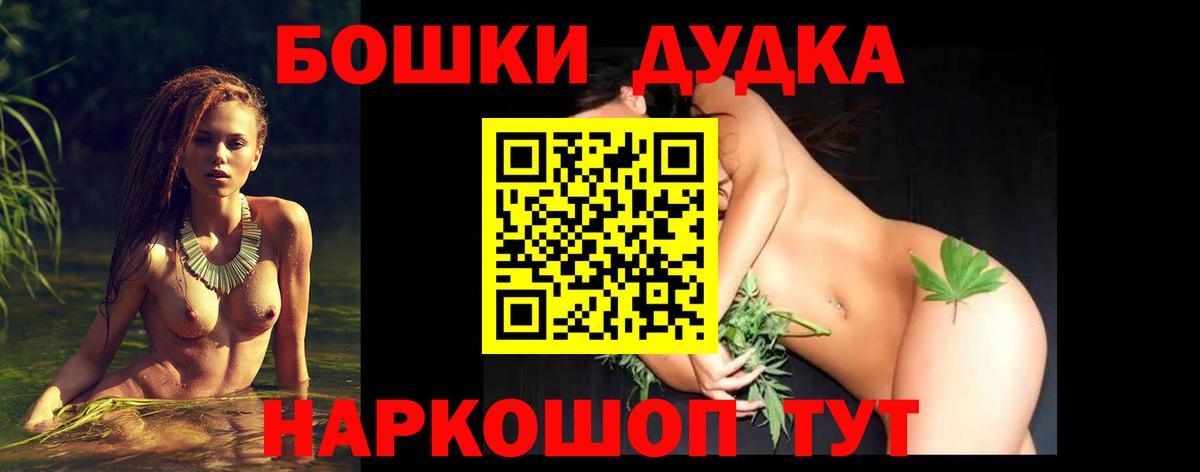 Каннабис планчик Батайск